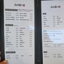 스시로이 이미지