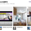 환영고시텔 네이버블로그