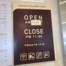 설빙(용현점) 이미지