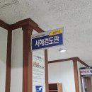 서해검도관 이미지