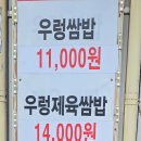 수원시 팔달구 행궁로84번길 이미지