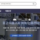 북진천주유소 네이버블로그