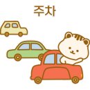 서희부동산공인중개사사무소 이미지