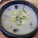 순돌이토종순대국