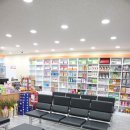 전주즐거운약국 이미지