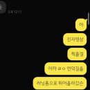 두산떡방앗간 | 9월(2): Matcha and Mango