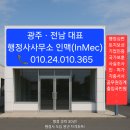 대한행정대서소 이미지