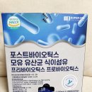 (주)프리포스트