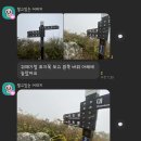 대승자동차정비 | [등산일기] 설악산 서북능선_20220917