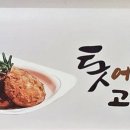 마라도협동조합 이미지