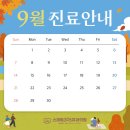 스마트한치과의원 이미지