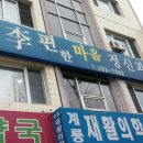 마음이편한정신과의원 이미지