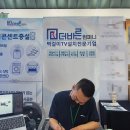 (주)메쎄티브이