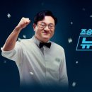 [뉴스하이킥] 장예찬 “한동훈 ‘오빠’ 공세에 김승원 주가조작 의혹만 가려… ‘나 혼자 싸운다’는 왕자병으론 정당생활 어려워”﻿ 이미지