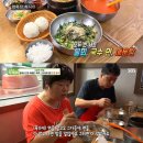 포항물회 이미지