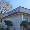 행복집밥 이미지