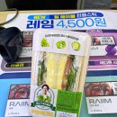 지에스(GS)25 성내베스트점 | GS25 채소가 혜짜로운 아삭아삭에그마요 샌드위치 든든한 아침대용으로 딱 좋은 이유