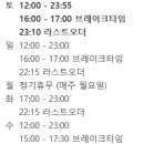 담소스키야키