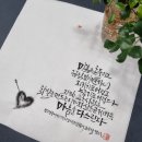 초승달캘리 이미지
