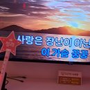 TJ노래방 이벤트 인증합니당~♡ 이미지