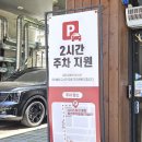 동탄 영천동 맛집 왕겨 훈연 숙성 한돈 고진사 영천직영점 후기