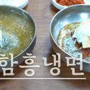 냉면식당