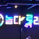 동금로 이미지
