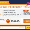 탄탄 어린이영어 이미지