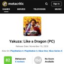 빙그레PC 이미지