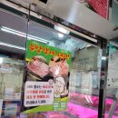 자곡 정육점 | 자곡동정육점 신선한 고기를 찾는다면 자곡정육