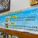 진성국밥 이미지