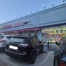 정드림흑염소 파주금촌점 네이버블로그