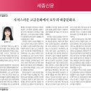 사치스러운 고급문화에서 모두의 대중문화로