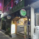 송림식당 | 대전 중앙시장 삼겹살 맛집 송림식당 n번째 방문 후기