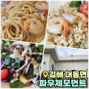파우제 모먼트 이미지