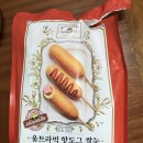 울트라분식