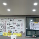 온고을설렁탕 이미지