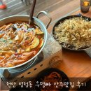 우뎅빠