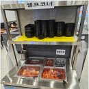 소문난 감자탕 뼈해장국 이미지