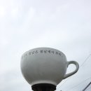 한담 애 이미지