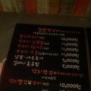 아씨네쭈꾸미 이미지