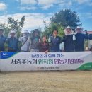 서충주농업협동조합 이미지