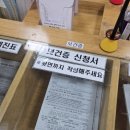 북구보건소(민원실) 이미지