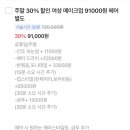 킹메이크업퍼스널컬러
