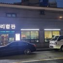 호텔써던힐 이미지
