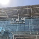 (주)다트라이브코리아 | SNL 코리아 시즌 8 방청 당첨되서 갔다온 짧은 후기~