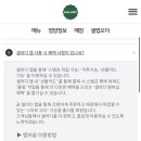 샐러디랩 이미지