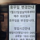 김해생뒷고기막창 - 20566 | [김해/외동] 기본 구성으로 미나리가 나오는 김해 토박이의 숨은 찐맛집 "황부자앞고기"