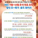 카바소프트(주) | [공지] 위해골프여행 후기/스톤베이cc라운드