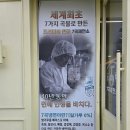 천안월봉중학교 | 천안 불당동 점심 맛집 7곡제면소 칼국수 곰탕 정말 든든합니다